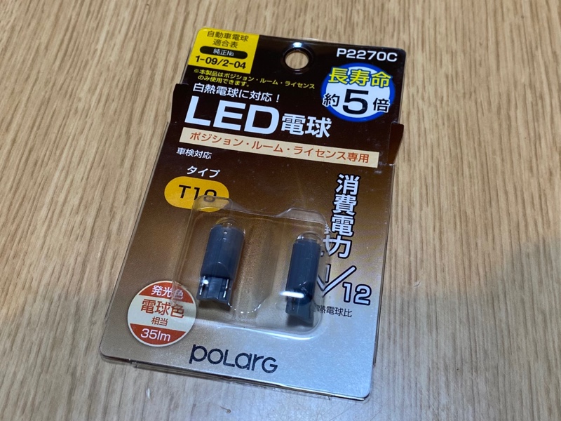 ☆ ホンダ 純正 新品 ビート BEAT ナンバー灯 ライセンスライト