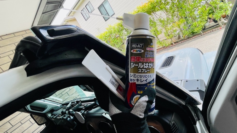 ドリップレイルエクステンション】メンテナンスand再配置【補修