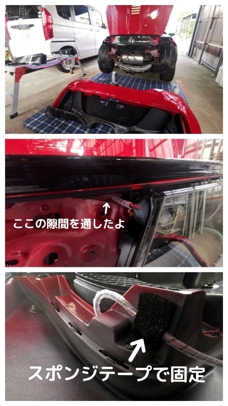 全灯化＋リフレクターLEDキットとセンターガーニッシュLEDの取付