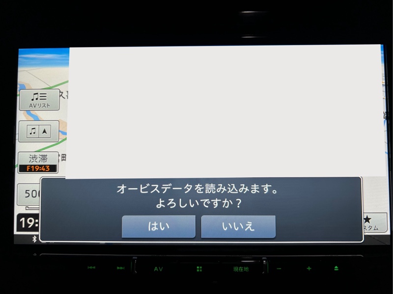freeeの電子確定申告で予期せぬ問題エラー(XU00S030)が発生した