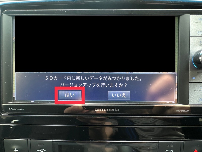 セレナc26後期メーカーオプションナビデータ2018 （日産純正