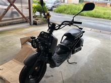 セパハン化(ホンダ ズーマー)by 今は高校生 - みんカラ セパハン化(ホンダ ズーマー)by 今は高校生 - みんカラ