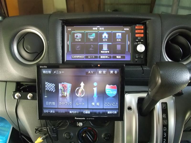 日産純正ナビ 取替え その⑤(日産 NV350キャラバン・E26)by 日産純正ナビ 取替え その⑤(日産 NV350キャラバン・E26)by