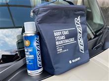 Amazon.co.jp: VOLVO純正 ボディー コーティング メンテナンス