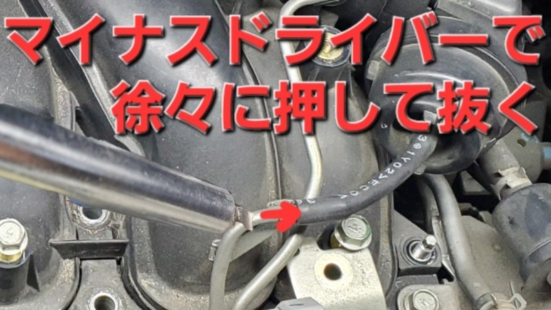 プラグとイグニッションコイル交換（日産 エルグランド・E52）by