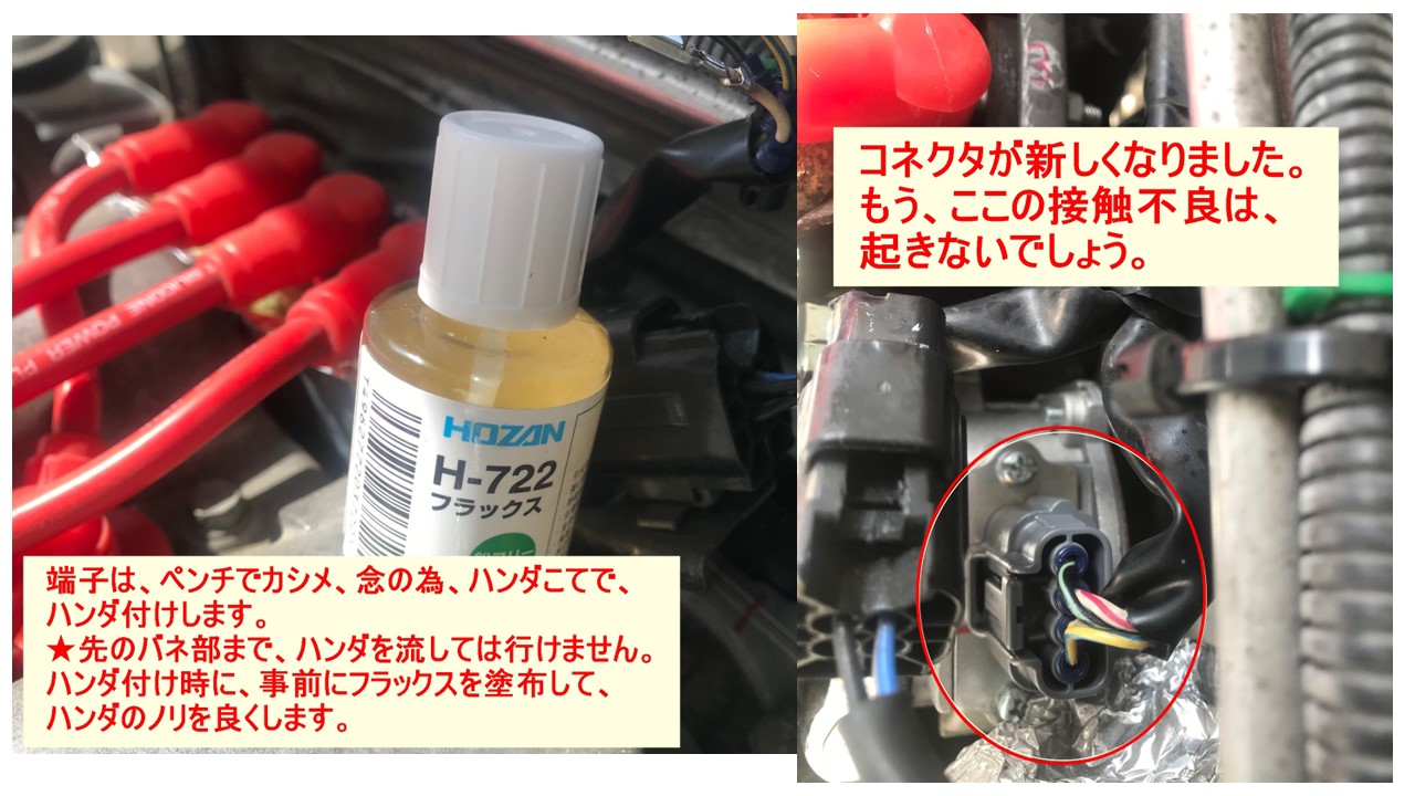 【在庫僅少】 高速回転で突然エンスト原因判明（クラセン？）（マツダ 絵画