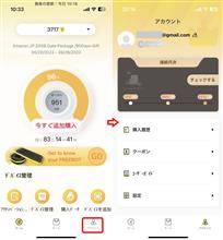 【shin 182】FREEBOT SE01 (残データ70GB以上) Amazon.co.jp: Macaroon SE ポケットwifi simフリー モバイル