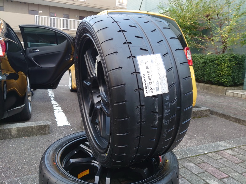 295サイズの履き方