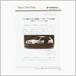 ・ラリー競技のための高性能べース車マーチRを発売 1988/08/22