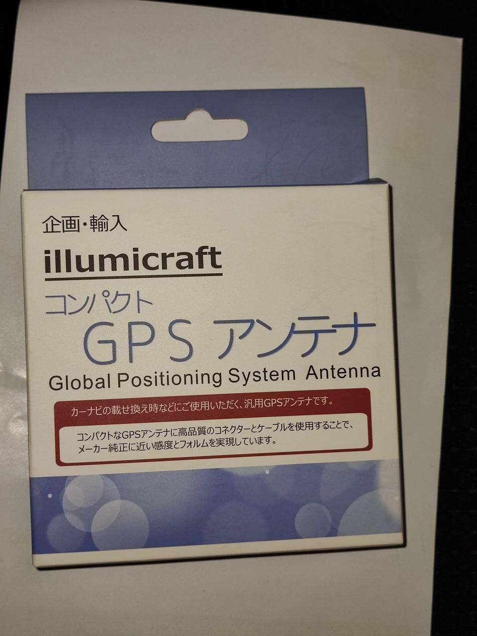 ATOTO S8 Ultra Plus不具合色々（スズキ イグニス・FF21S）by