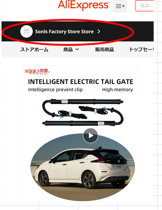 Audi Q3 2011-2018 テールゲートブーツサポートショックダンパー