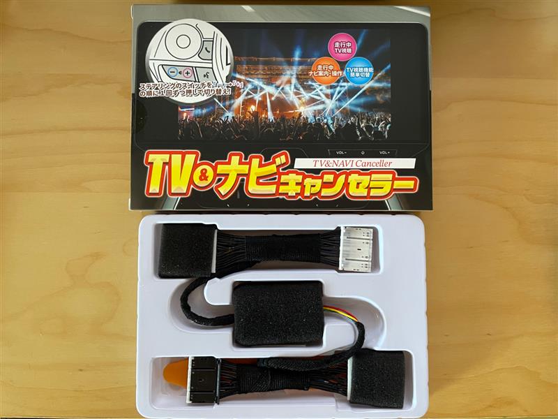 TV・ナビキット（トヨタ ハリアーハイブリッド・U80系）by e