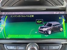 整備2の説明