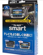 TVキャンセラーを設置しました