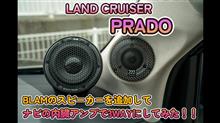 楽天市場】BLAM ブラム LM80 ウーファー 3インチ(80mm) ミッド