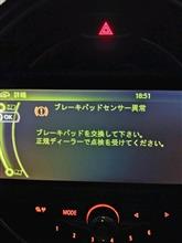 整備1の説明