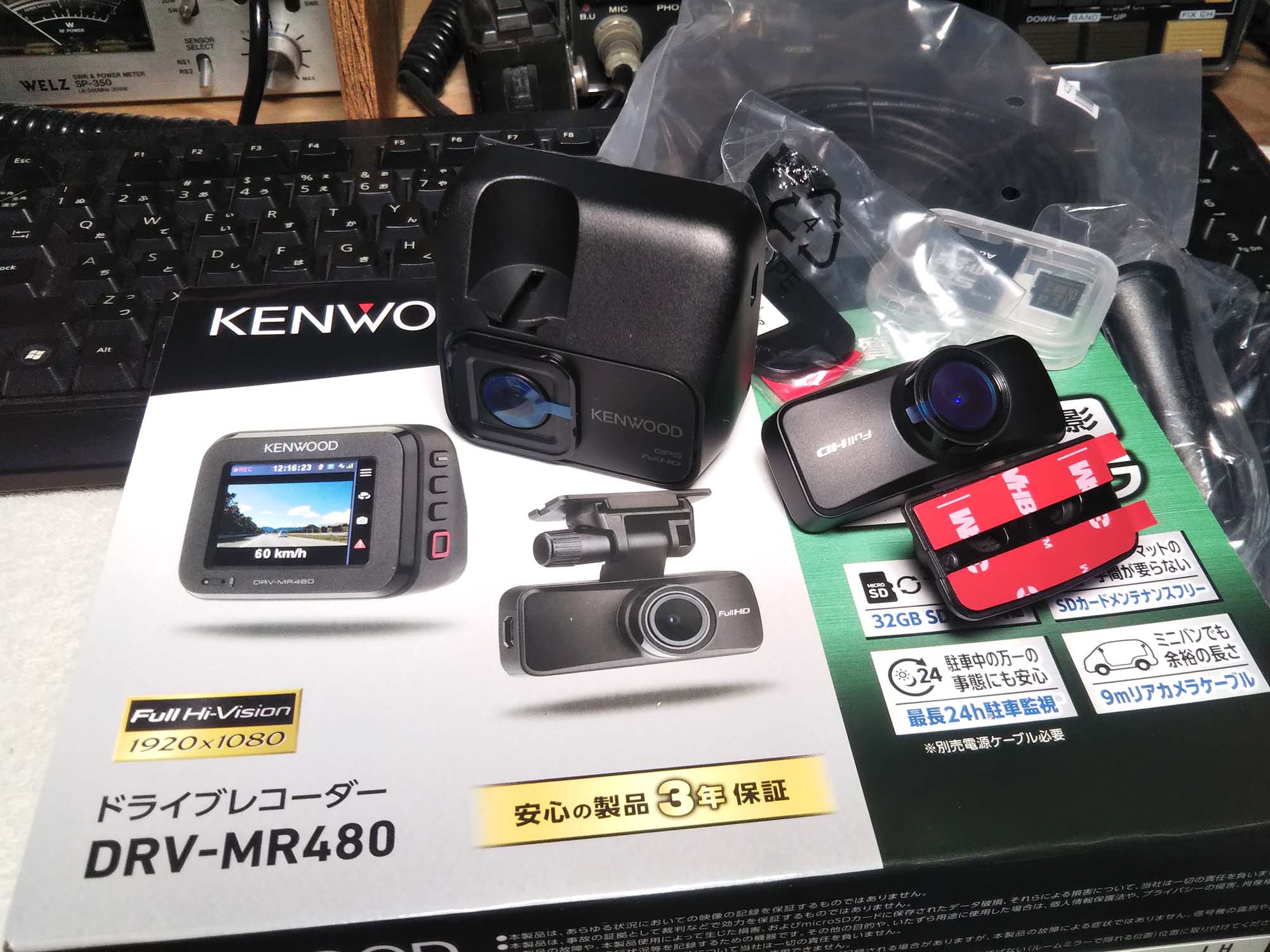 ケンウッド DRV-MR480 ドラレコ取り付け（ダイハツ ネイキッド