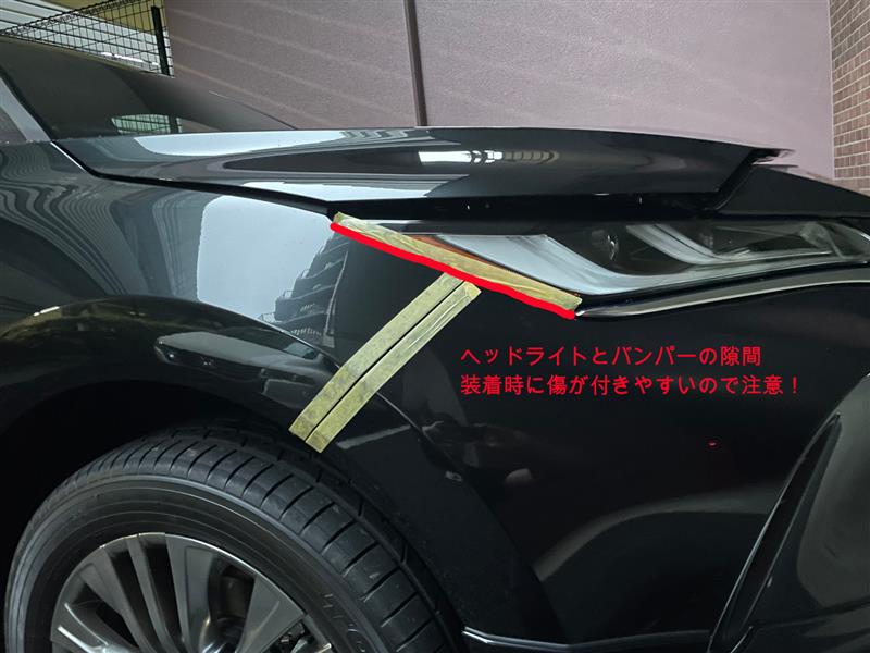 ダクトイルミ取付 点灯編（トヨタ ハリアーハイブリッド・U80系