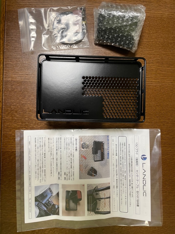 LANDLIC センターテーブル取り付け(トヨタ ランドクルーザー LANDLIC センターテーブル取り付け(トヨタ ランドクルーザー