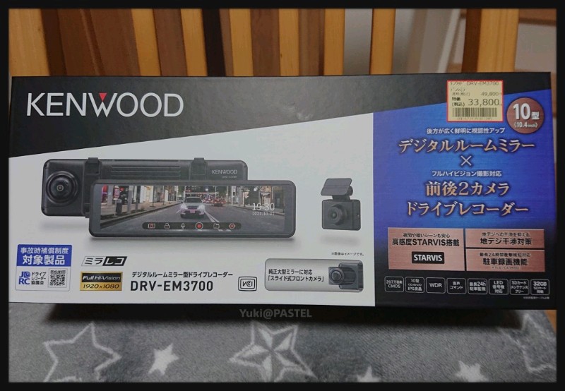 KENWOOD DRV-EM3700 揺らが 駐車監視電源ユニット付 KENWOOD DRV-EM3700 揺らが 駐車監視電源ユニット付