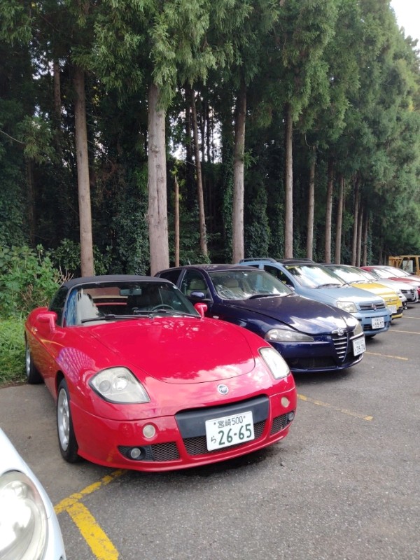 車検