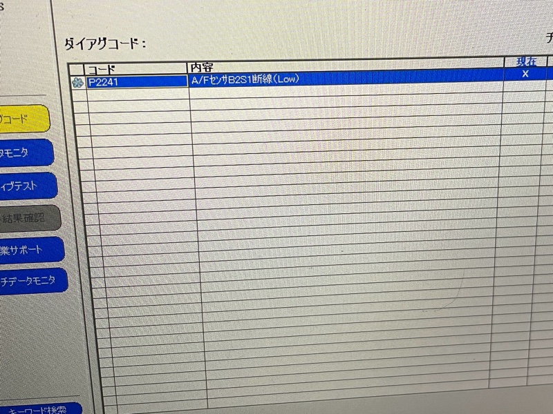 A/Fセンサー（B2S1）交換（トヨタ クラウンアスリート・S180系