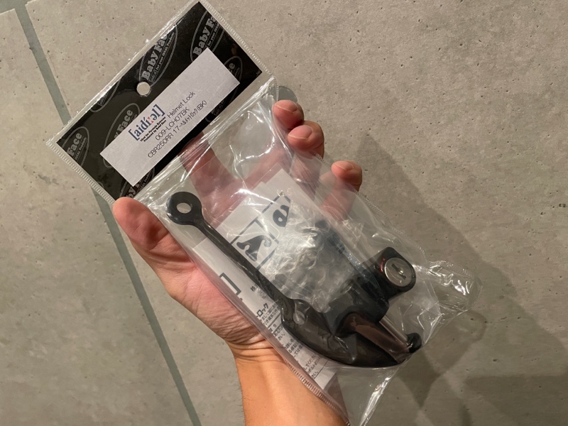 ヘルメットホルダー交換、レーシングフック取り付け（ホンダ