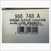 VBH型WRX S4に<br />
適合する<br />
商品コードは<br />
966-748-A<br />
となります。。