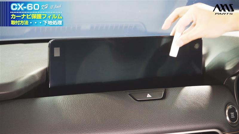 Amazon.co.jp: 車用液晶保護フィルム BYD ため唐 EV 2021 12.8