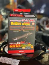 ニンジャH2スイッチボックス取り付け（カワサキ NINJA ZX14R）by