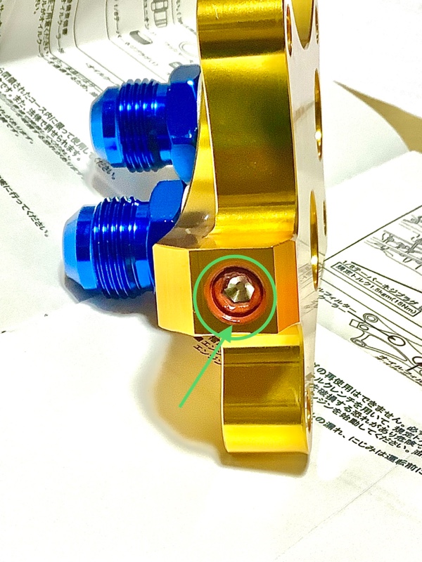 Amazon.co.jp: TOMEI(東名) N2オイルブロック N2 OIL BLOCK