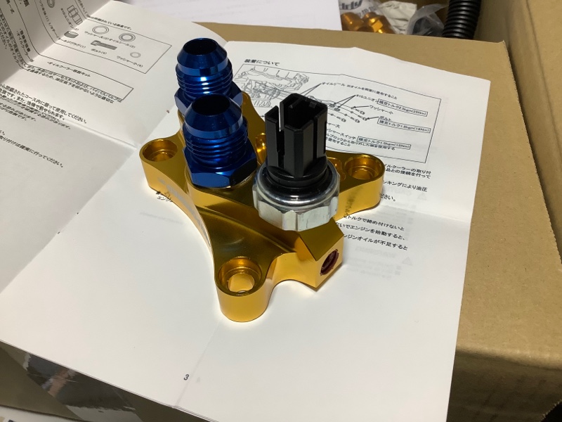 Amazon.co.jp: TOMEI(東名) N2オイルブロック N2 OIL BLOCK