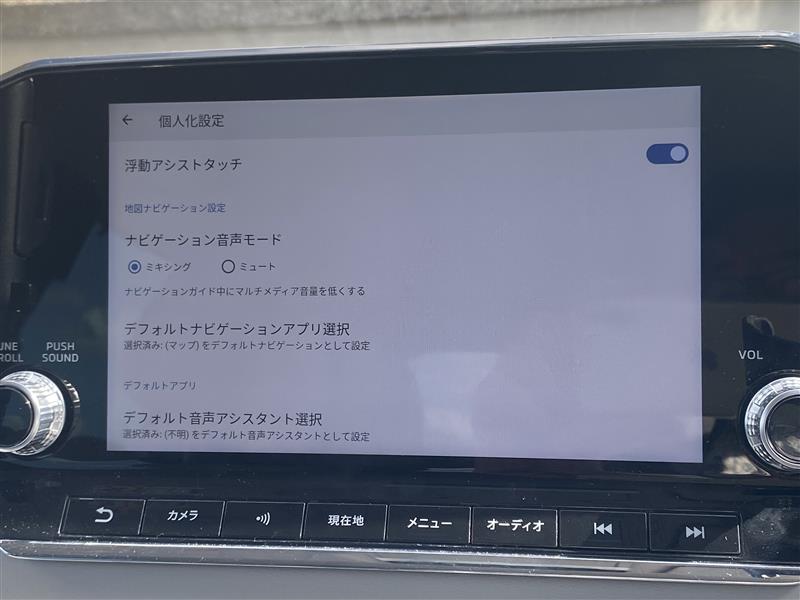 OttoAibox P3 動作確認