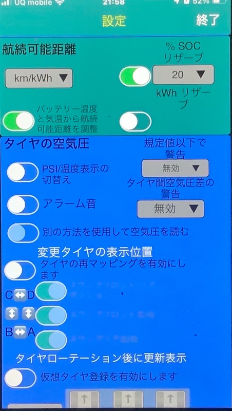 軽サクラ leafspy pro Version UP（日産 サクラ・B6）by かざり