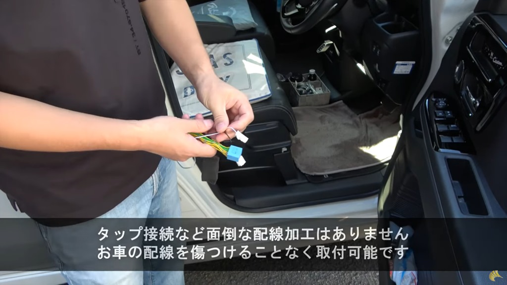 エンラージ商事 N-BOXカスタム パワースライドドア予約ロック