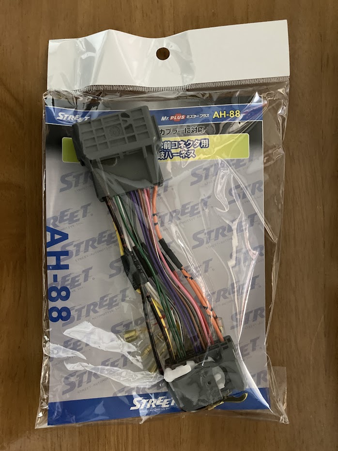 マイクロパワーアンプPA2H1の常時電源接続配線変更他（ホンダ