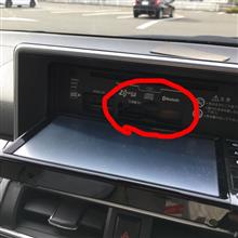 PIONEER / carrozzeria AVIC-RW300 のパーツレビュー | ピクシス