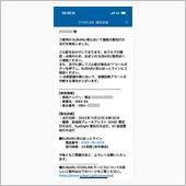 <br />
後退ブレーキアシストの警告？<br />
アイサイトの警告？<br />
AT油温の警告？<br />
<br />
