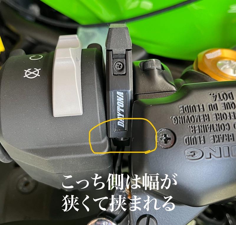 デイトナ USB電源Type-A2ポート追加取付(カワサキ Ninja ZX-4RR デイトナ USB電源Type-A2ポート追加取付(カワサキ Ninja ZX-4RR