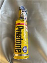 車に活力を‼︎ドリンク注入