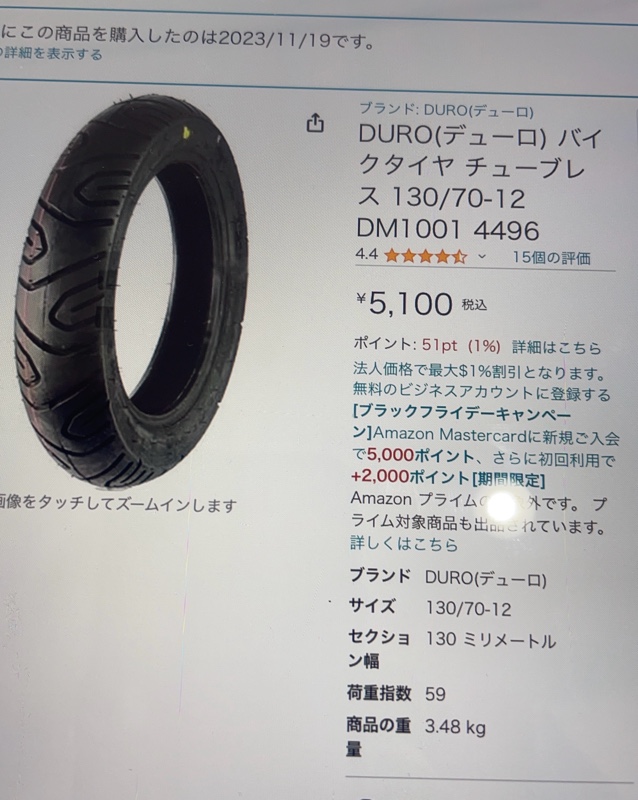 リアタイヤ交換。ホイル外せず一瞬焦る（ヤマハ マジェスティ125