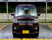 【良品】アトレー S300前期ヘッドライト左右No.30000-57071 良品】アトレー S300前期ヘッドライト左右No.30000-57071