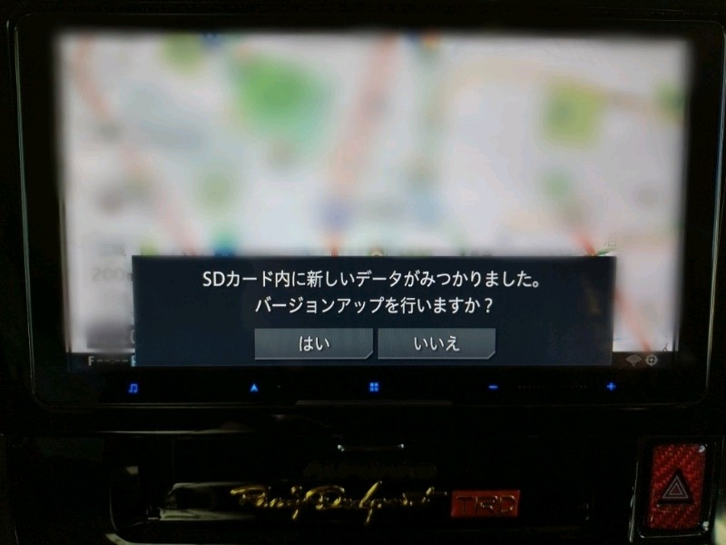 地図更新・バージョンアップ | その他 | AVIC-RL910 / AVIC