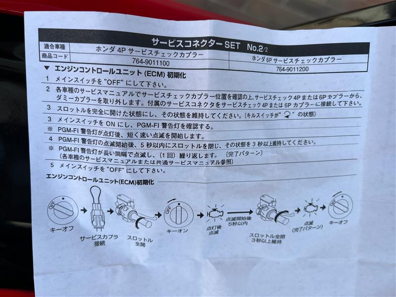 MIU France 鍛造ステンレススチールラウンドチップジャンボ