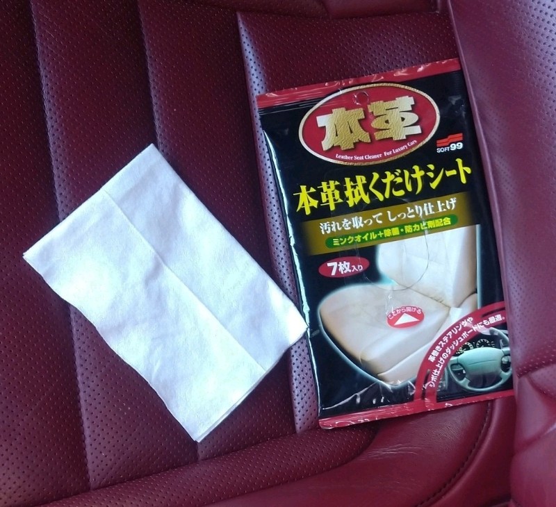 本革シートのメンテナンスをしました。