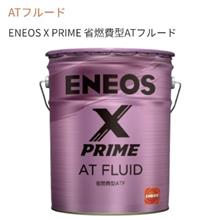 Amazon.co.jp: ENEOS X (エネオス エックス) ATF ATフルード