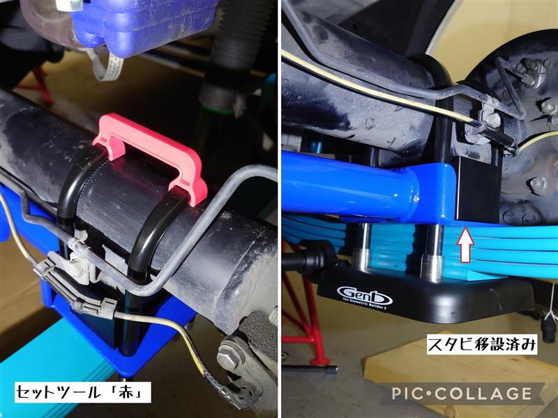 足回りカスタム⑪ 玄武「ダウンアシストブラケット」取り付け 足回りカスタム⑪ 玄武「ダウンアシストブラケット」取り付け