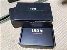 【2025最新】SNSで話題・人気の商品のおすすめアイテム HID屋パワーアップHIDキット55W（スバル レガシィツーリング パーツ