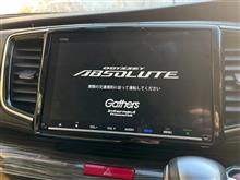 ホンダMOPナビからDOPナビ、そして再びMOPナビへ交換（ホンダ
