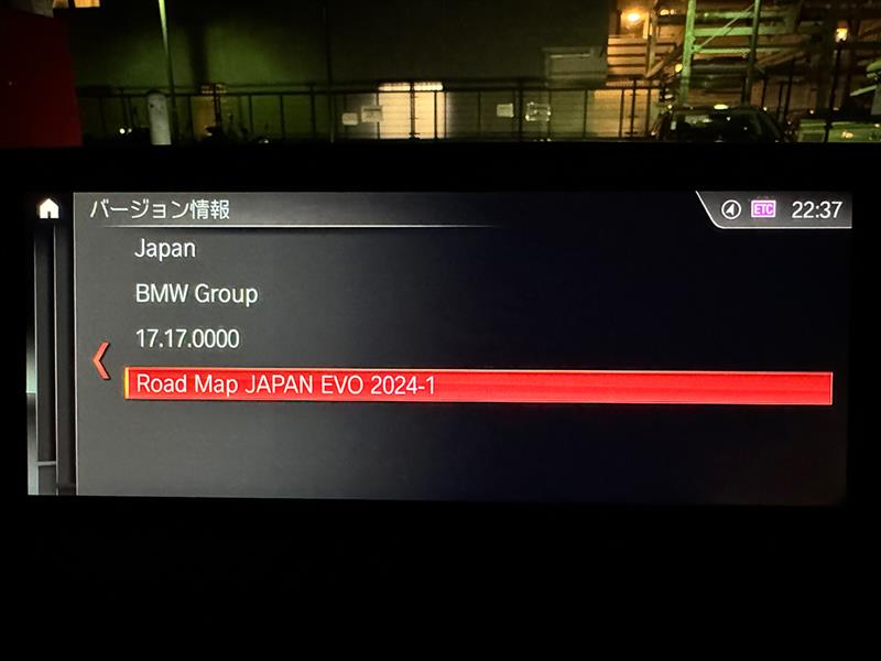 BMW MOTORRAD NAVIGATOR Ⅵ 2024年地図